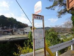 「千石橋南詰」バス停留所