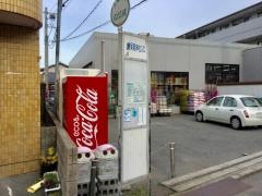 「邇保姫神社入口」バス停留所