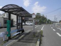 「虫生津」バス停留所