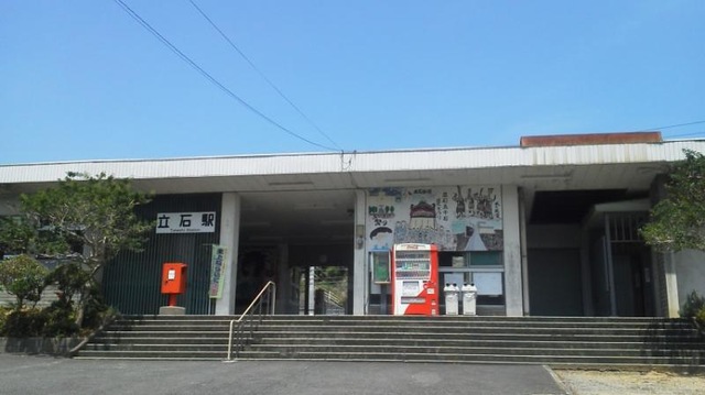 立石駅