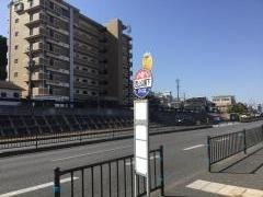 「西山公園下」バス停留所