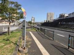 「西山公園下」バス停留所