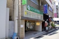 なかじま内科クリニック