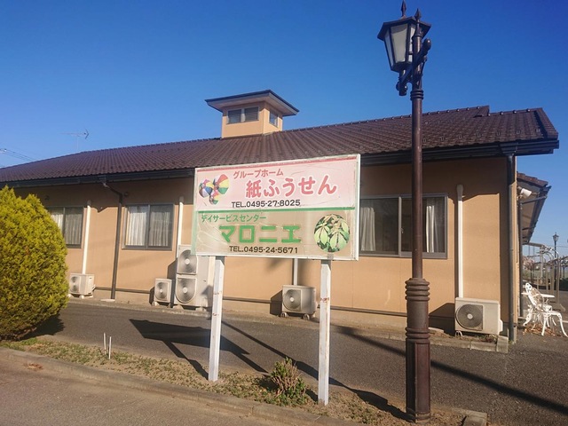 紙ふうせん