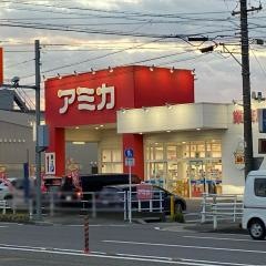 アミカ東海名和店