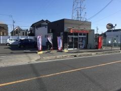 ほっともっと　愛西日置町店