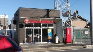 ほっともっと　愛西日置町店
