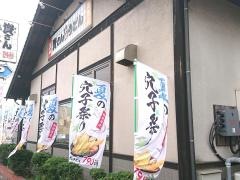 資さんうどん 徳吉店