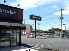 シャトレーゼ　葛飾新宿店