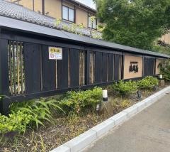 徳樹庵東松山店