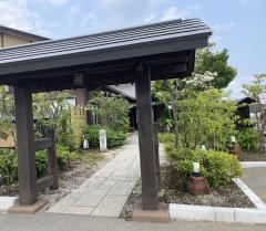 徳樹庵東松山店