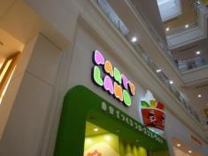 パーティーランド　鶴見緑地店