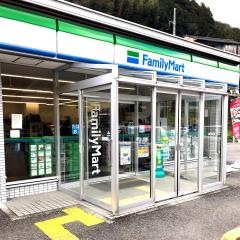 ファミリーマート　大豊店