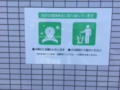 ファミリーマート 浜松篠原店