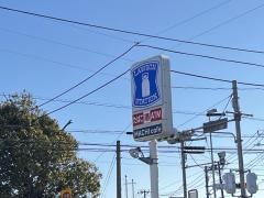 ローソン・スリーエフ　八街沖十文字店