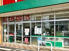 Ｖ・ｄｒｕｇ　藤枝駅前店