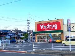 Ｖ・ｄｒｕｇ　藤枝駅前店