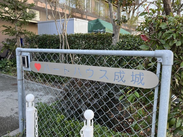 特別養護老人ホーム　ハートハウス成城