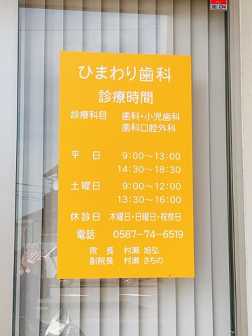 施設写真13