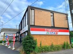 個別指導塾のスクールＩＥ　さいたま深作校