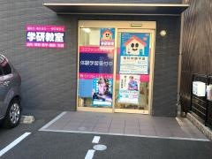 学研　ココファン大手町教室