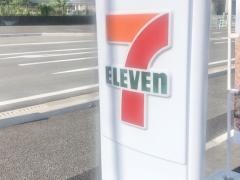 セブンイレブン　桂川町役場前店