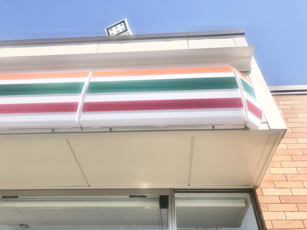 セブンイレブン　桂川町役場前店です。