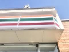 セブンイレブン　桂川町役場前店