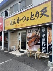 しげのや食堂