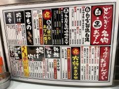 どんぞこ