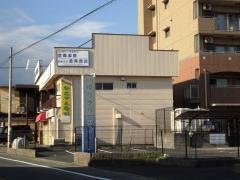 もりおか調剤薬局