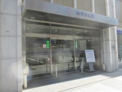 みずほ証券株式会社　本店営業第二部
