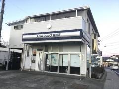 スバルショップ相馬西　(有)尾形自動車