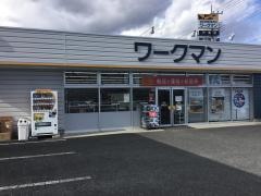 ワークマン　藤岡立石店