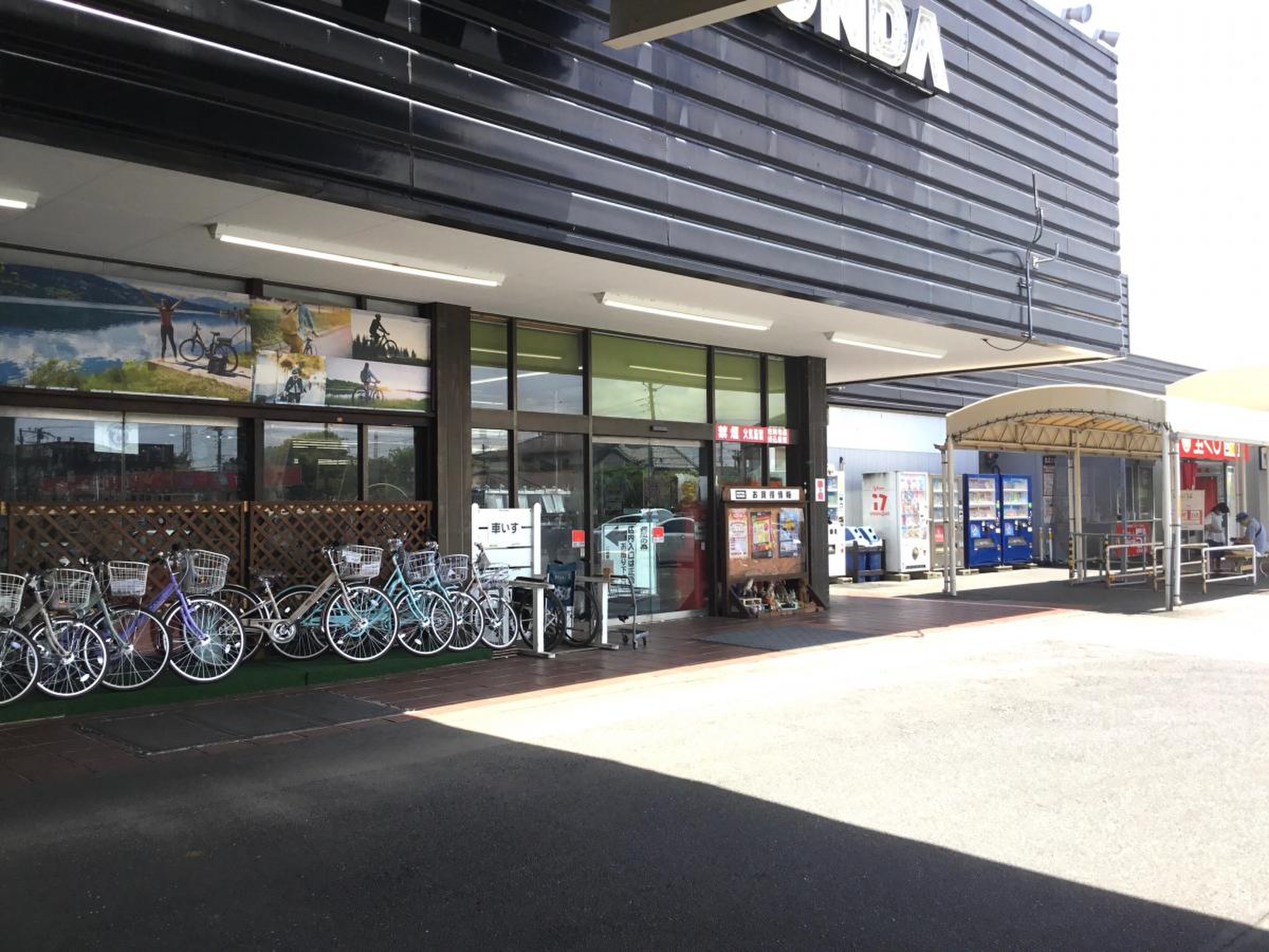 ジョイフル 本田 市原 店