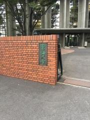 東海大学　渋谷キャンパス