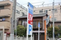 ビッグ・エー　葛飾東四つ木店