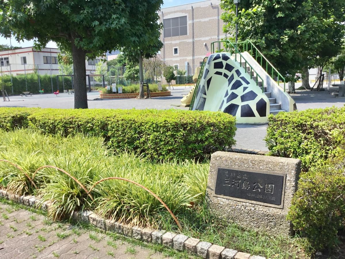 三河島公園の全景の写真