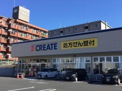 クリエイトエス・ディー　戸塚汲沢店