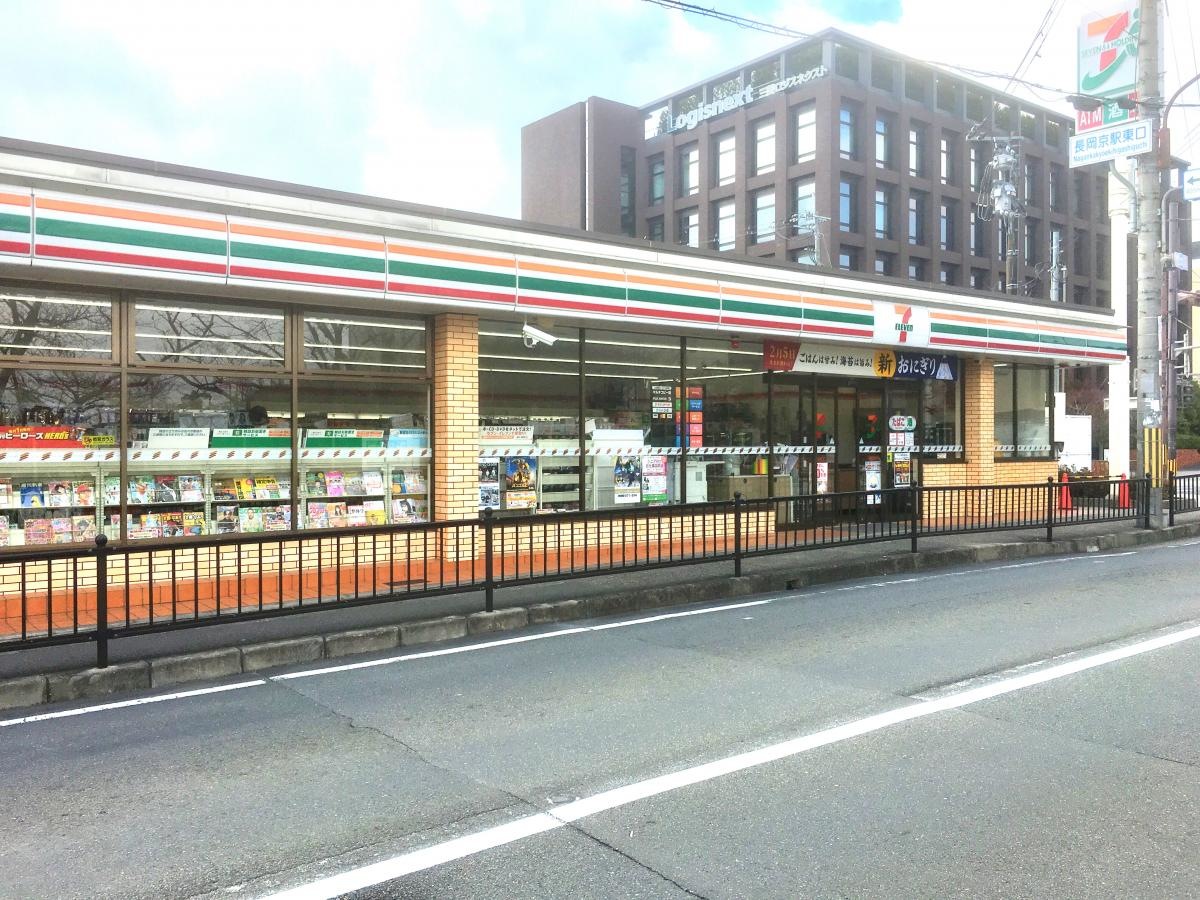 施設外観です。