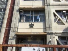 泉大津市立小津中学校