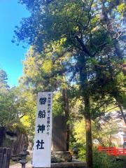 磐船神社