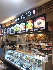 てんてん　ポートウォークみなと店