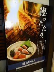 酔鯨亭