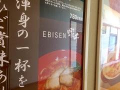 蝦千