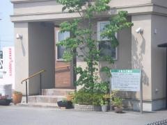 土屋クリニック