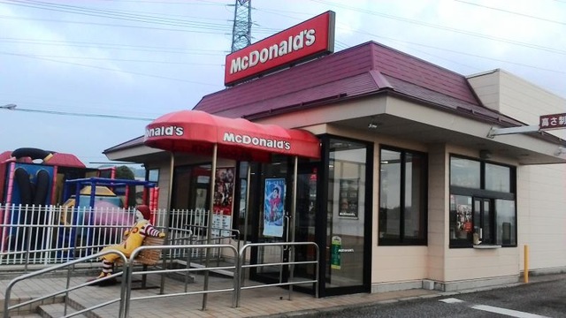 マクドナルド 8号線福久店／ホームメイト