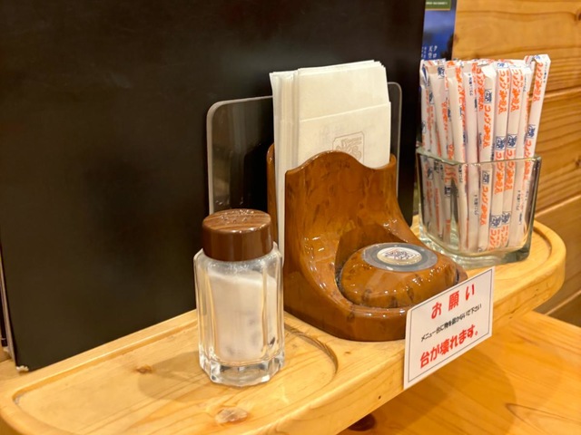 設備 画像7