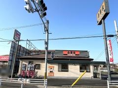 吉野家　甚目寺店