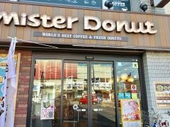 ミスタードーナツ　玉出ショップ